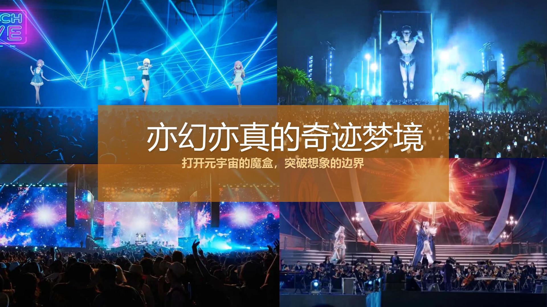凯萨影业持续拓展跨界合作版图